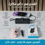 Mini power bank portable anker  avec 2 connecteur direct 10w 5000mAh