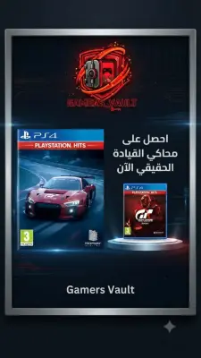Gran Turismo Sport