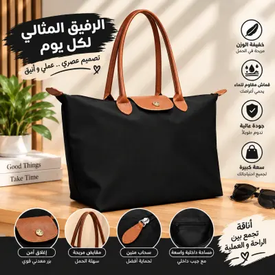 Sac a main longchamp