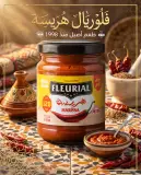هريسة 150غ-فلوريال-
