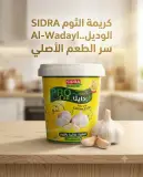 Sira تحضيرة غذائية بالثوم 380غ