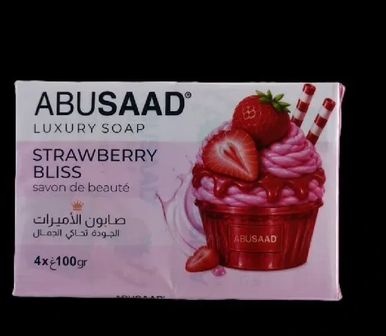 المجموعة الملكية للعناية الكاملة والترطيب (Abusaad Complete Care Pack)