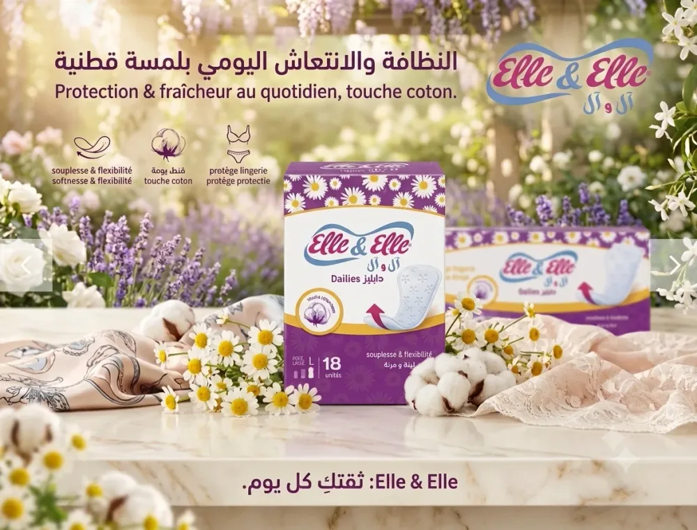 دايليز (elle&elle)18فوطة