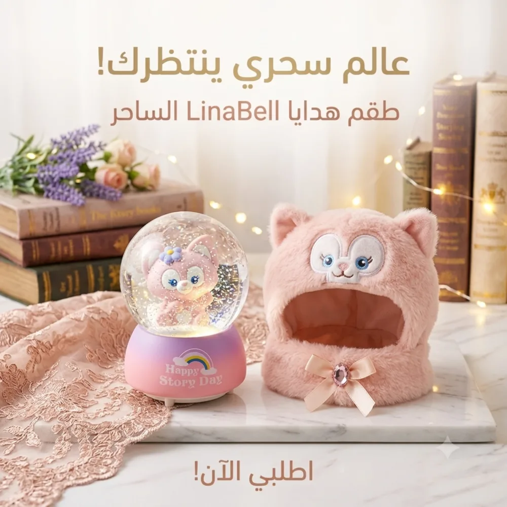 كرة موسيقى كرستالية