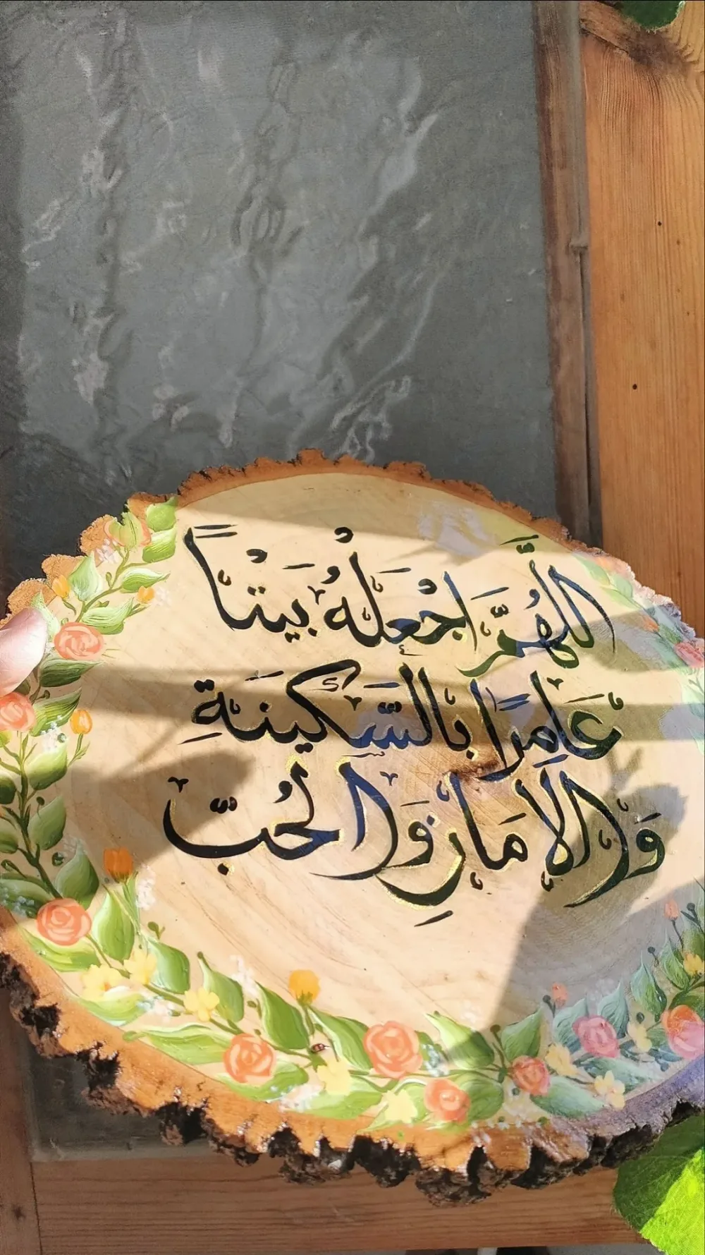 لوحة خشبية مقاس 30سم حسب الطلب