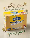 جامبو ميكس 7غ*30 -مرق دجاج +التوابل والاعشاب-