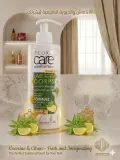 حليب الجسم "فلوكس كير" (FLUX care) بخلاصة رعي الحمام والليمون