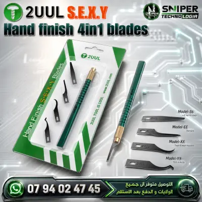Hand finish 4in1 blades T-2uul S. E. X. Y