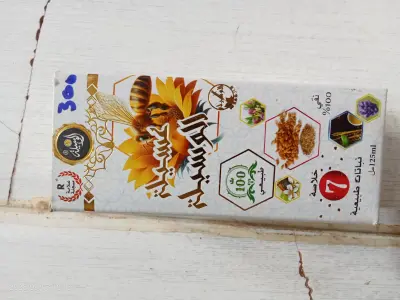 عسل الوسيلة