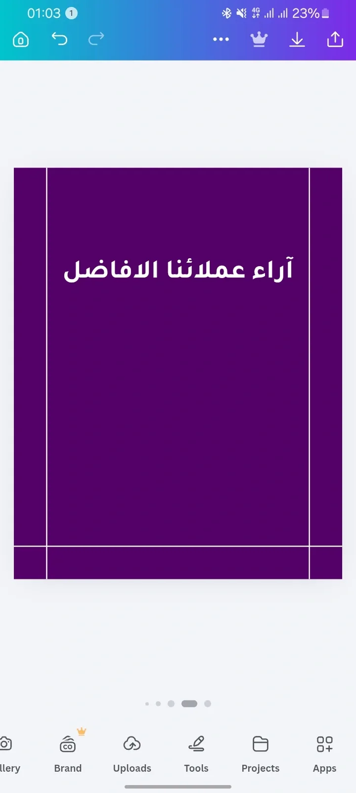 ​حزمة قوالب تسويقية وتجميلية - 5 صفحات