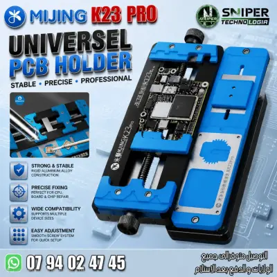 UNIVERSAL PCB HOLDER MIJING K23 PRO