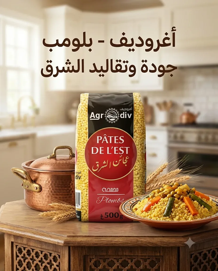 عجائن الشرق محمصة 500غ