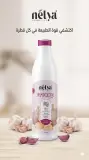 Nelya شامبو