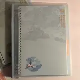 B5 BINDER