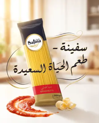 سباقيتي سفينة 500غ
