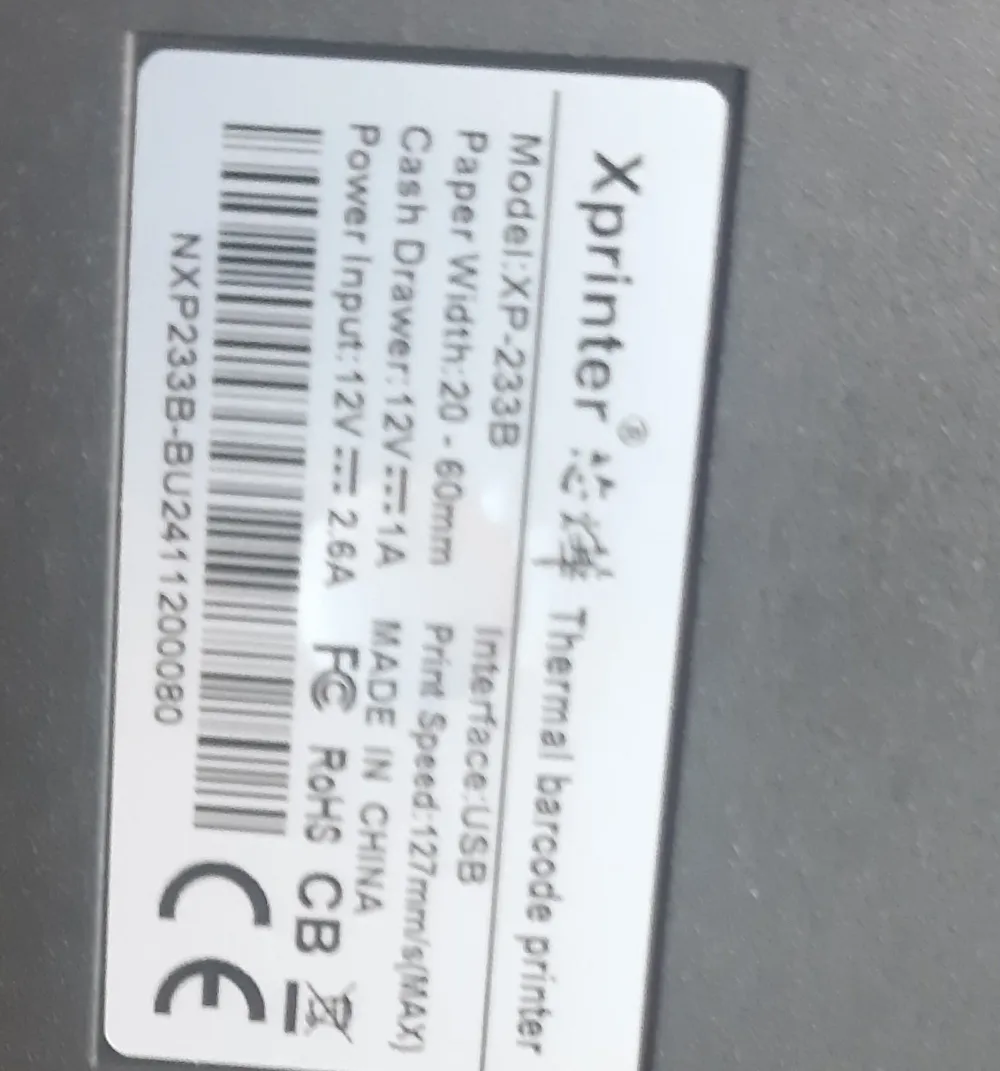 طابعة ملصقات   XPRINTER 233B