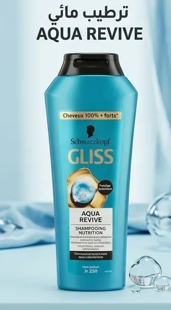 Gliss شامبو 250مل