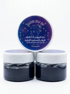 ماسك النيلة الزرقاء 4×1
