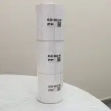 مستهلكات النقل الحراري Consommables transfert thermique