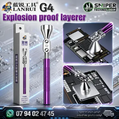 EXPLOSION PROOF LAYERER LANRUI G4