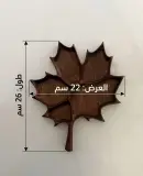 لوحة خشبية من الخشب سابلي