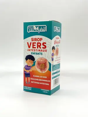 مشروب الديدان للأطفال (Sirop Vers Intestinaux)