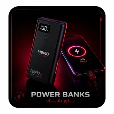 Power banks