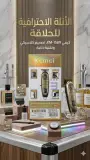 ماكينة الحلاقة "كيمي" (Kemei KM-1589)