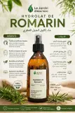 Hydrolat de romarin مقطر إكليل الجبل
