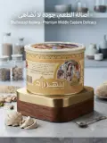 شهرزاد حلاوة طحينية