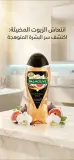 Palmolive جال دوش بعطر التين 700ml