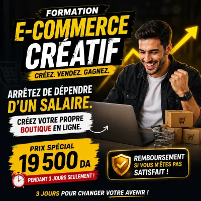 FORMATION E COMMERCE