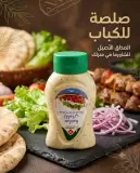 صلصة للكباب 240غ -*-Lesieur-*-