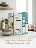 Nora x3 Bocaux (jars / potten)