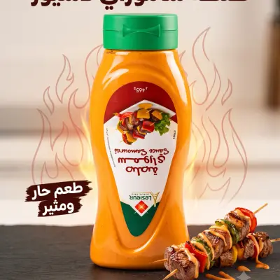 صلصلة سموراي 465غ