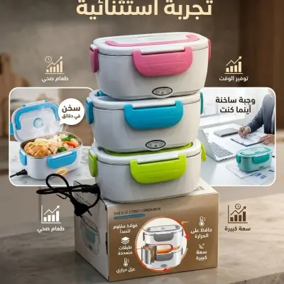 Lunch box