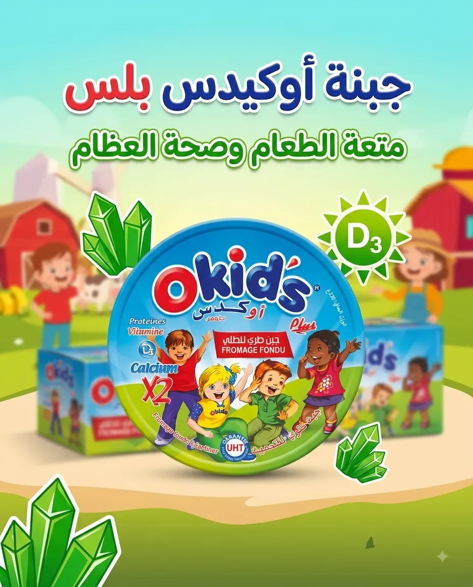 Okid's جبن طري 16