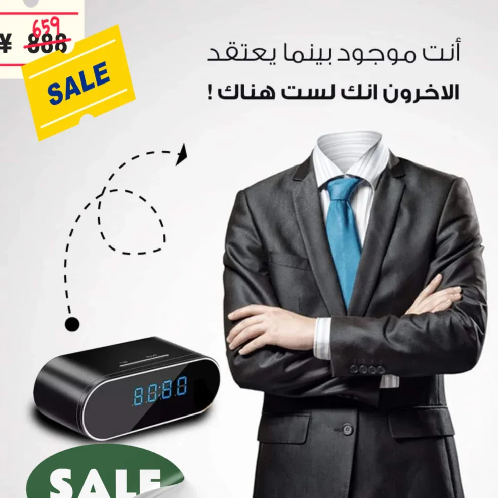 كاميرا مخفية ضمن شكل ساعة رقمية قابلة للشحن بدون كهرباء 🔥