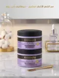 أقنعة الشعر Sheer BLONDE (البنفسجي الفاتح)