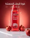 Cristal جال دوش بعطر الرمان 300ml