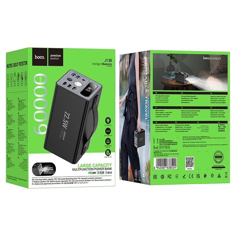 Power bank “J138 Distant” 22.5W + PD20W + DC12V 60000mAh