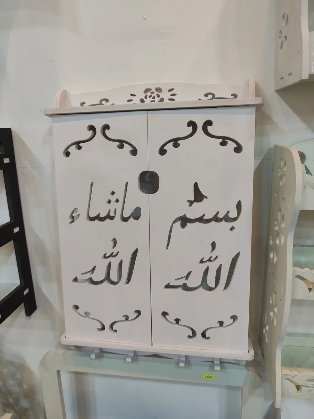 Prayer and Quran Storage Cabinet CNC File