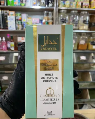 زيت جدايل ضد تساقط الشعر (Jadayel Anti Chute Cheveux)