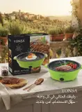 Yonsa El frying 22cm