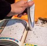 القلم الناطق للقرآن الكريم
