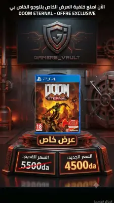 Doom Eternal