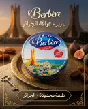 Le berbére تحضيرة جبنية 24