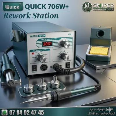 REWORK STATION  QUICK 706W+