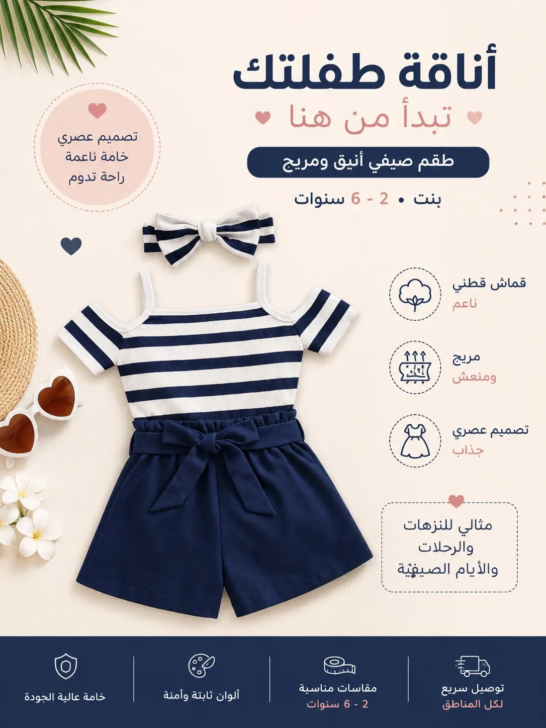 فستان بنات صيفي