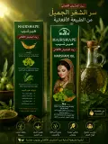 زيت الحشيش الأفغاني